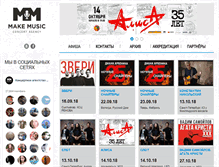 Tablet Screenshot of make-music.info
